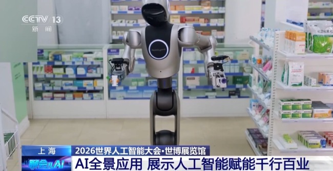 世博展览馆打造AI全景应用 人工智能赋能千行百业