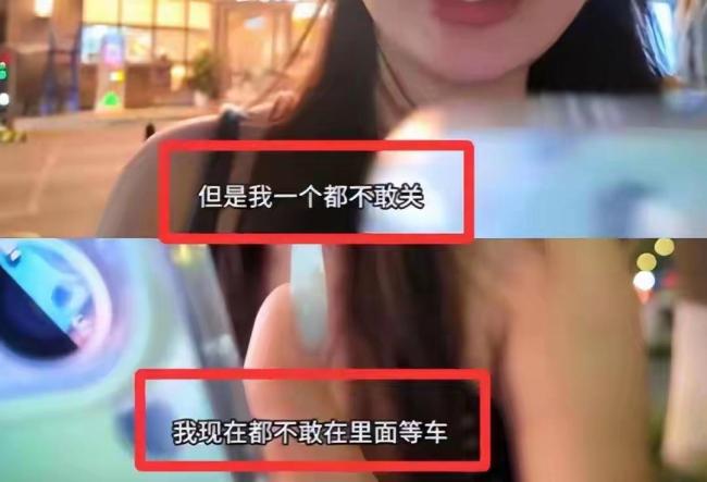 “黄总”事件和解 不等于疑问清零 服务边界引反思