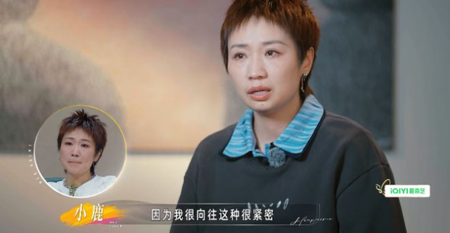 邹市明冉莹颖综艺再争执 家庭矛盾升级