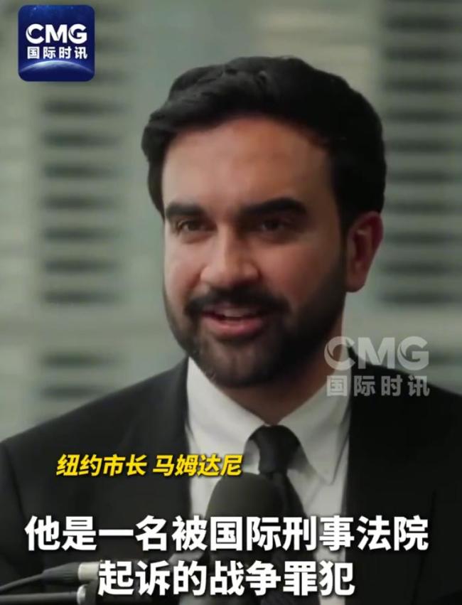 纽约市长说以总理是“战争犯” 探讨逮捕可能性