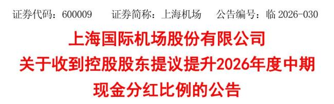 多家国企民企跟进增持、回购 市场信心提振