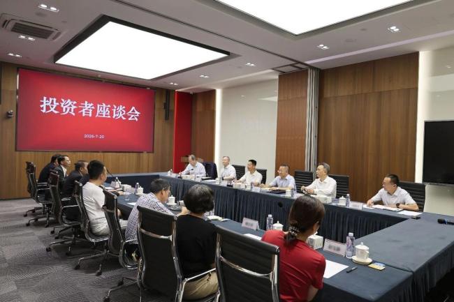 证监会:全力维护市场平稳运行
