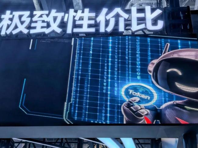 WAIC观察：中国算力的“超节点”时代 国产算力系统崛起