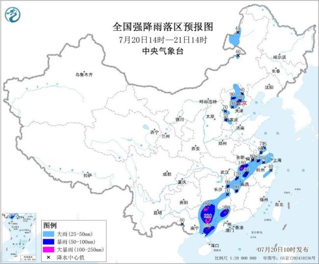 气象台发布暴雨强对流预警
