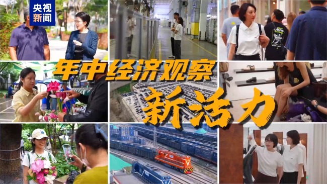 到中国买买买 新国货圈粉外国游客
