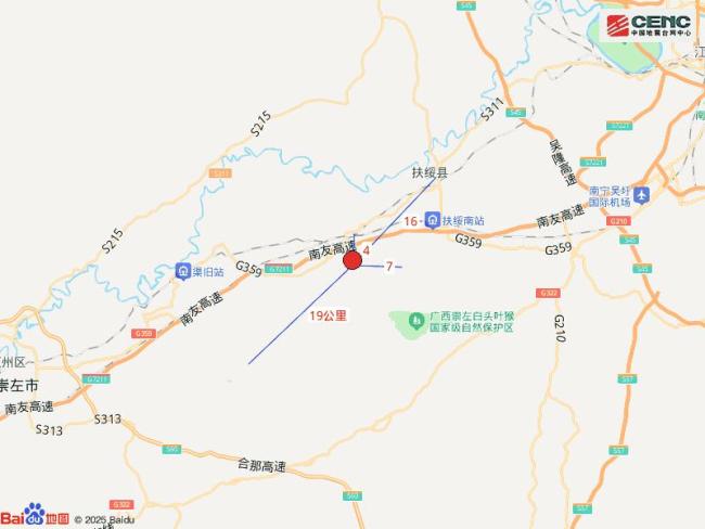 广西崇左3.7级地震 震源深度10公里