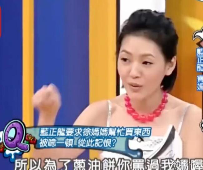 蓝正龙向S妈正式道歉 自嘲化解旧日尴尬