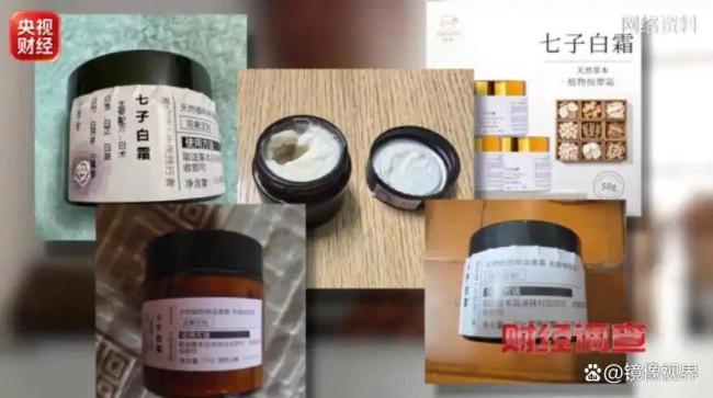 央视曝光“三无”网红面膜 古法护肤背后的黑幕