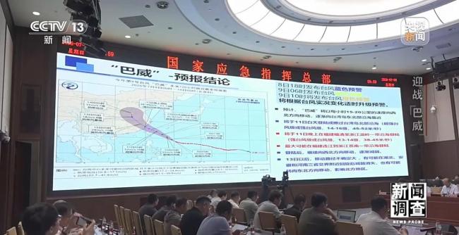 记录迎战“巴威”的每一刻 超长周期台风挑战