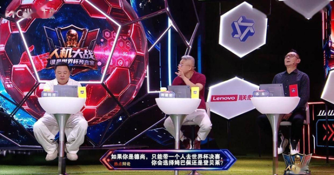 樊振东评世界杯最佳阵容 跨界解说引热议