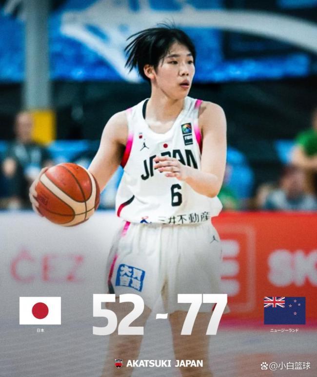 日本女篮25分惨败新西兰