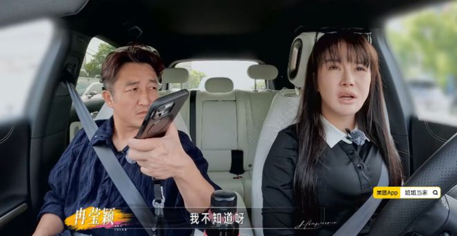 邹市明冉莹颖综艺再争执 家庭矛盾升级
