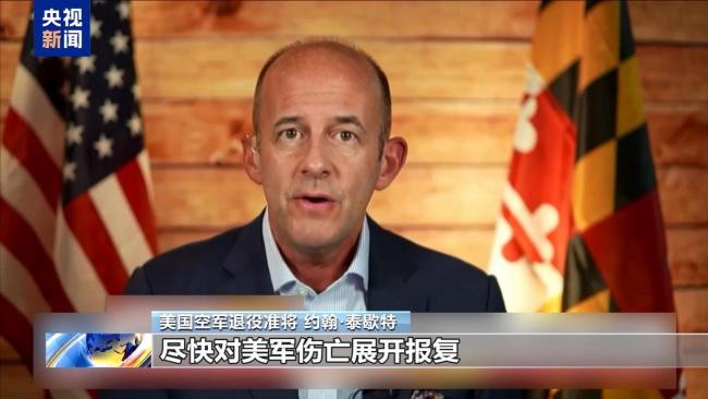 美国或升级对伊军事行动