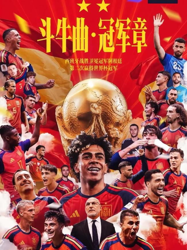 落幕的世界杯:寒门少年绿茵追梦传奇