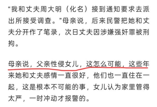 无DNA物证仅凭口供判父亲无期合理吗 诬告需严惩