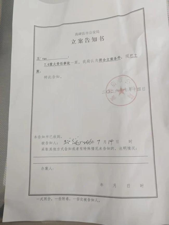 男孩被泳池排水口吸住溺亡 警方已立案 场馆无救生员防护措施缺失