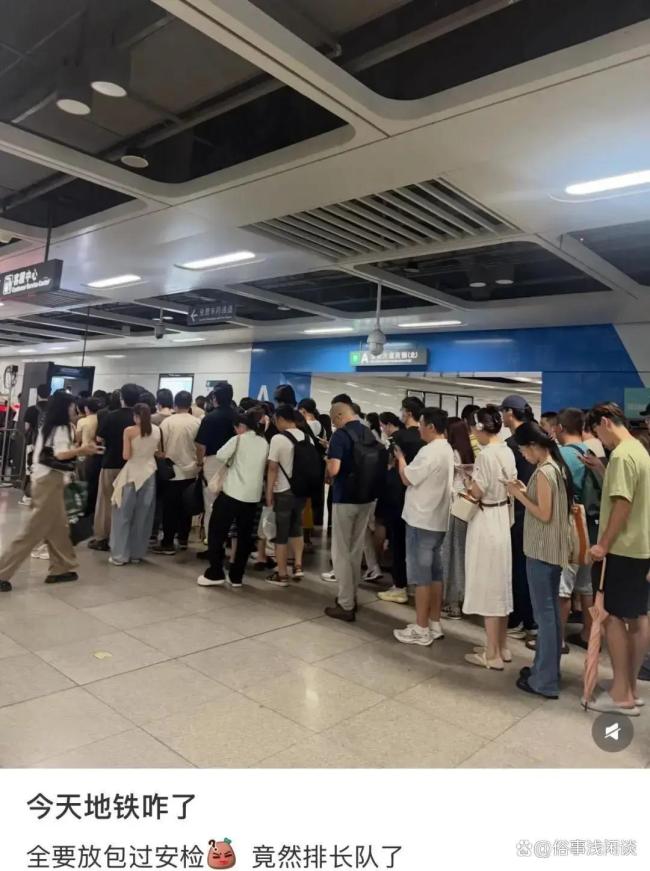 深圳地铁堵麻了 新规首日遇高峰