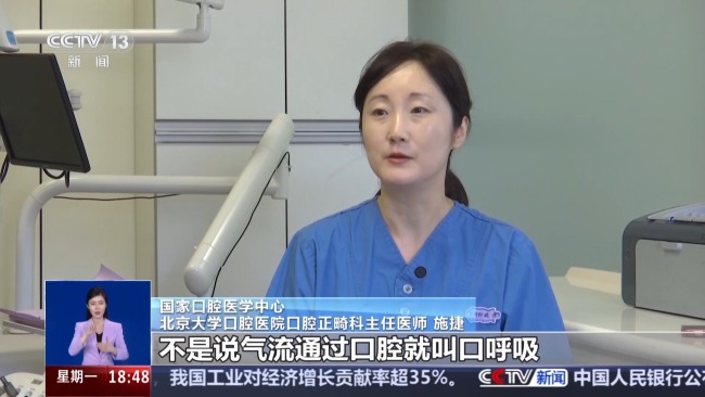 暑期“正畸热”哪些牙齿问题需早治疗 警惕“正畸焦虑”