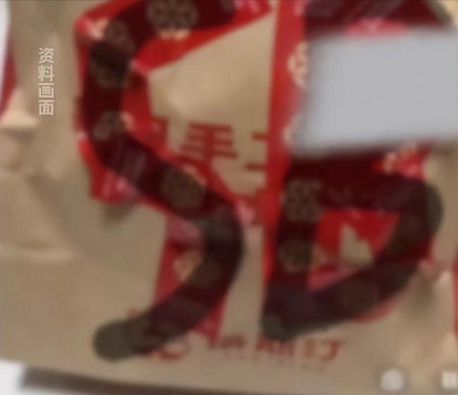 男子回应凌晨点塔斯汀外卖被辱骂 店方开除员工并十倍赔偿