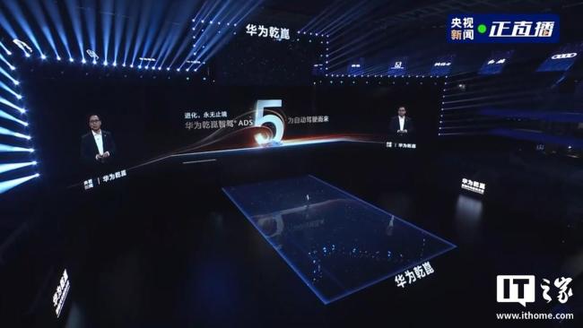 华为ADS 5或将支持手势泊出功能 新增手势控车功能