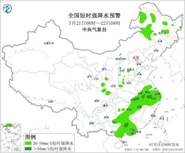 中央气象台双预警齐发 暴雨强对流天气来袭