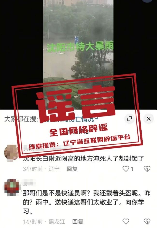 “养老服务师考试10月开考”不实 养老管理师混淆视听