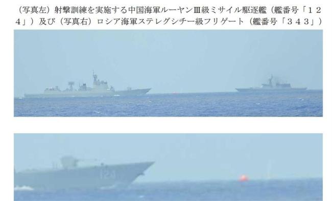 怎么看中俄军舰在冲之鸟礁附近演习 直接挑战日本底线