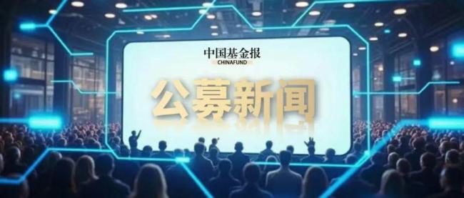 一批绩优基金恢复大额申购