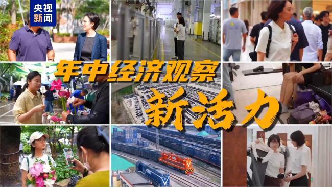 看懂中国制造的竞争力