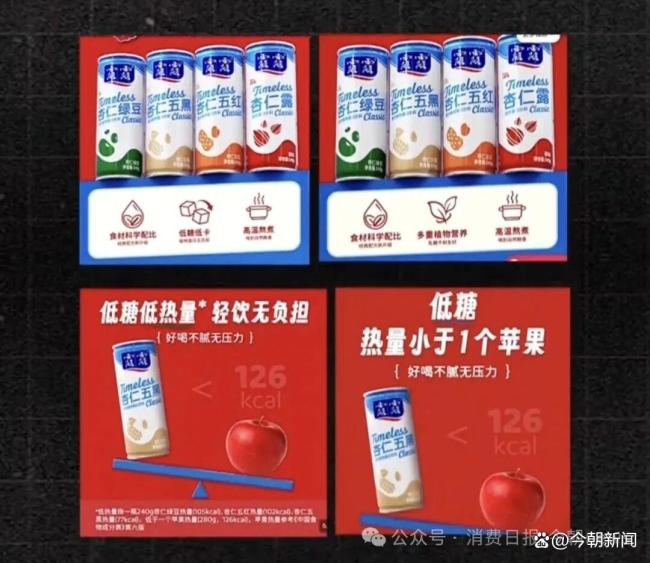露露饮料被曝成分虚标 打假人王海连续曝光引发关注