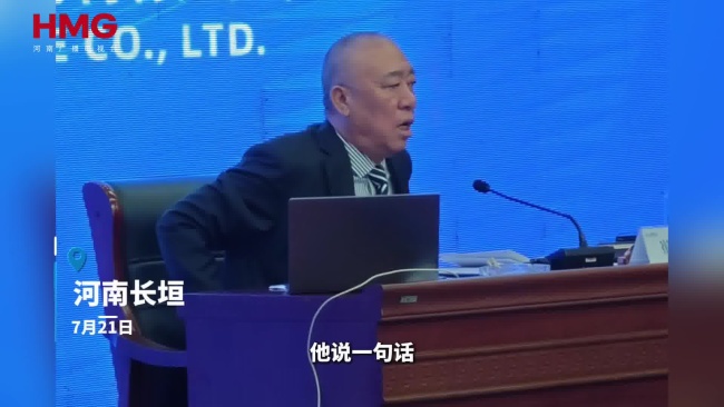 最爱发钱老板当场辞退不孝顺员工