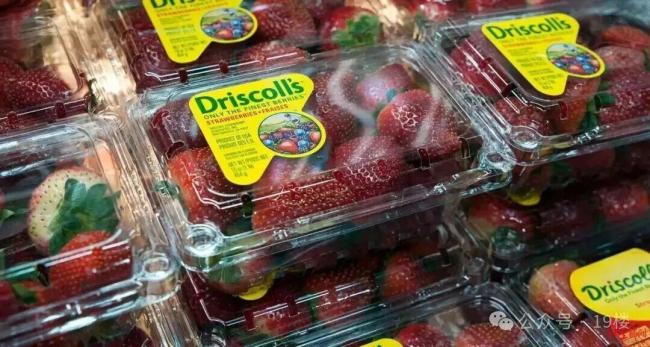 美国品牌“怡颗莓”被指检出1类致癌物，国内部分商超下架，官方自营渠道仍在售 引发广泛关注
