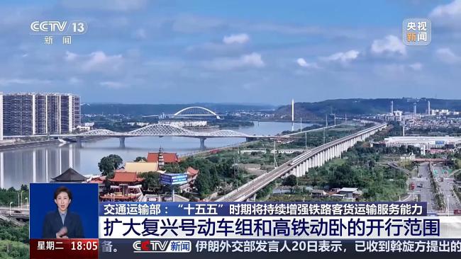 未来五年坐火车有这些变化