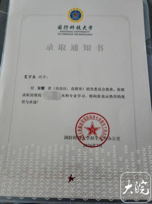 兄弟俩高考仅差2分双双考上国防科大 军旅情怀接续传承