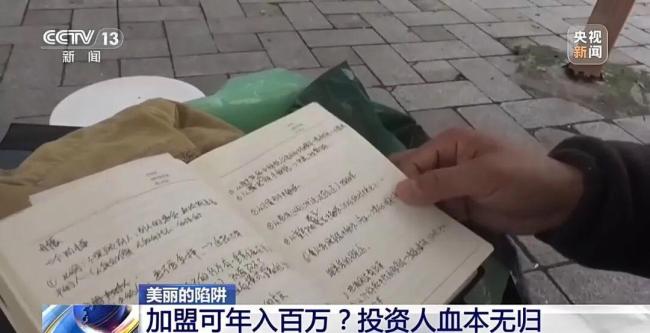 美体塑身衣号称穿上能预防癌症