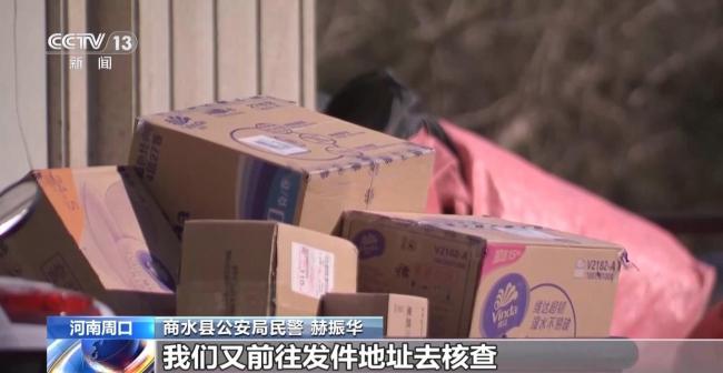 女子下单数千元救助流浪动物发现被骗 摆拍剧本背后的“卖惨”骗局