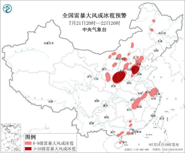 部分地区10级以上雷暴大风