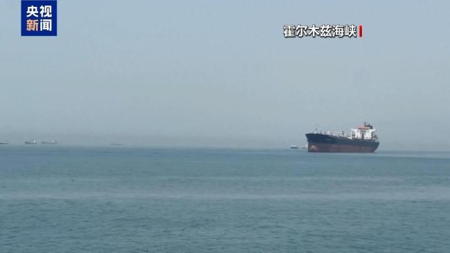 美军称已迫使7艘商船改道