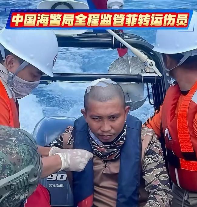 菲挑衅第二天，中方重申三大原则 主权与人道并重
