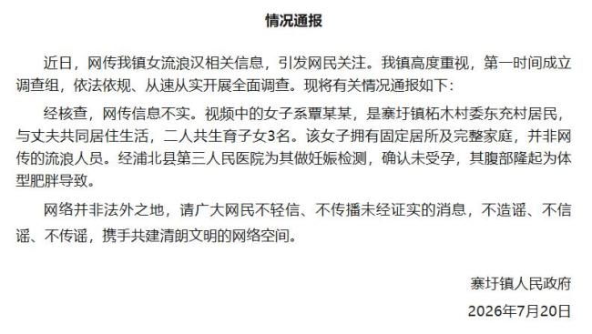 不排除出现龙卷的可能性 多地发布强对流天气预警