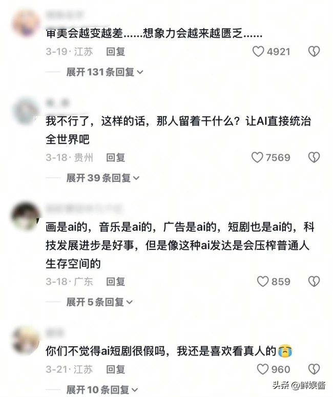 两个AI演员比内娱待爆艺人都火 网友：世道真的变了