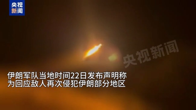 伊称出动无人机打击美军营地 回应美军连续行动