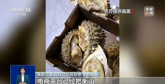 男子AI伪造烂水果仅退款连累全县