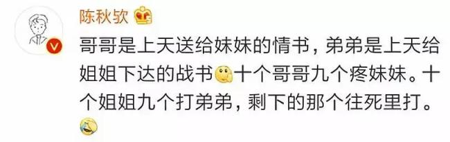 姐姐穿露肩装，弟弟奋力跳起帮整理 暖男弟弟引发热议