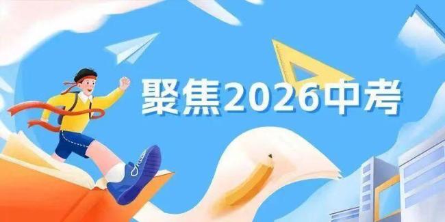 广州中职今年录取708分考生
