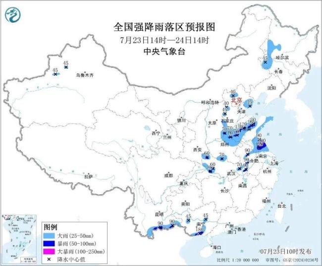 台风“红霞”最新路径