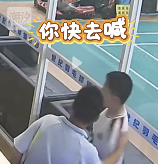 被孩子喊阿姨场馆女子：喊姐姐才能进