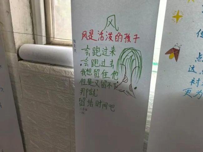 向日葵长得像太阳，为什么不叫像日葵？：诗歌课里的童心与真实