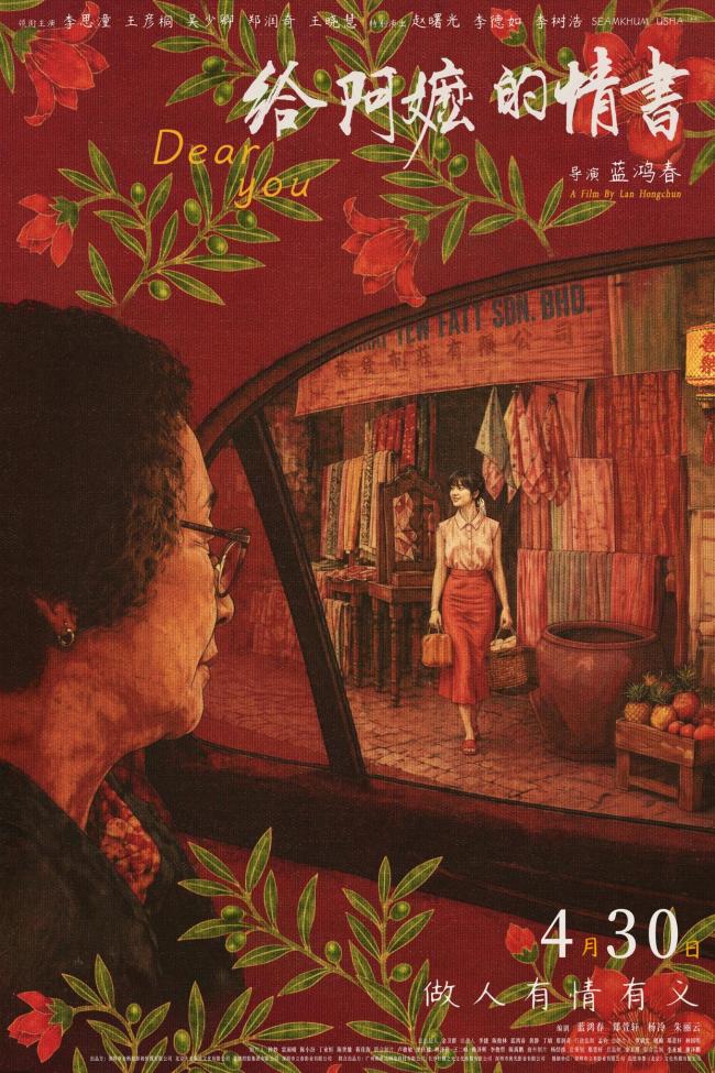 暑期档票房破50亿 《功夫女足》领跑 多类型影片竞艳