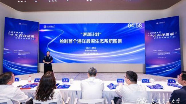 上海交大发布“十大科技进展” 成果先落地再发表